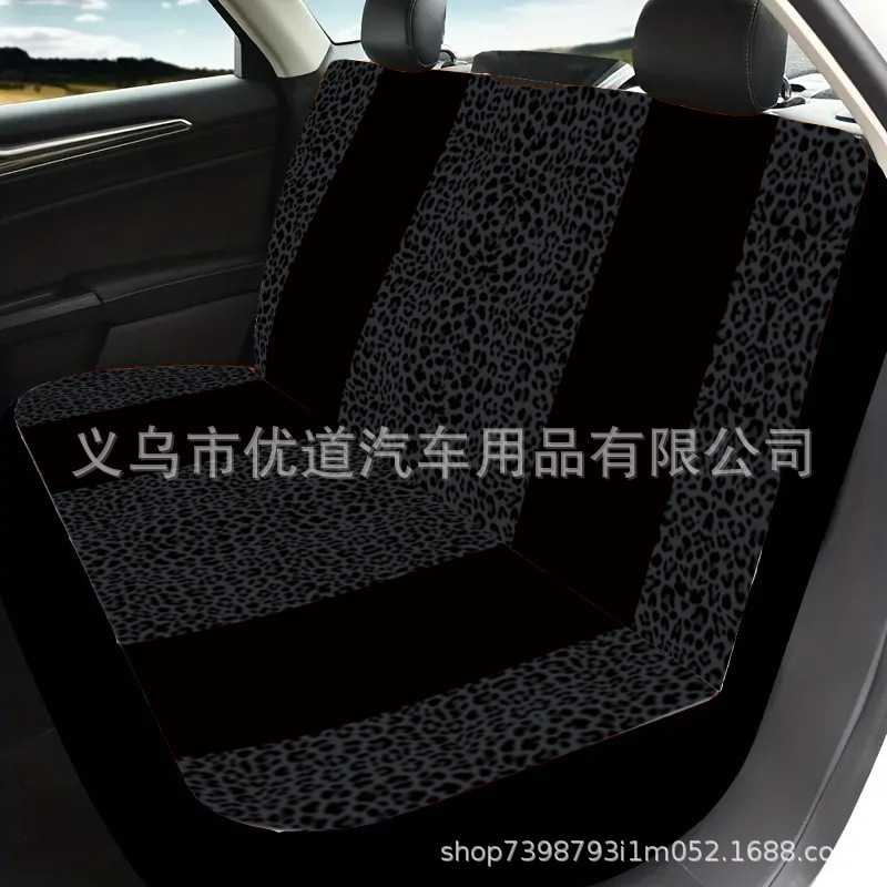 Emballado pantera impresa coche cubierta de asiento universal Amazon AliExpress venta caliente transfronteriza image 4