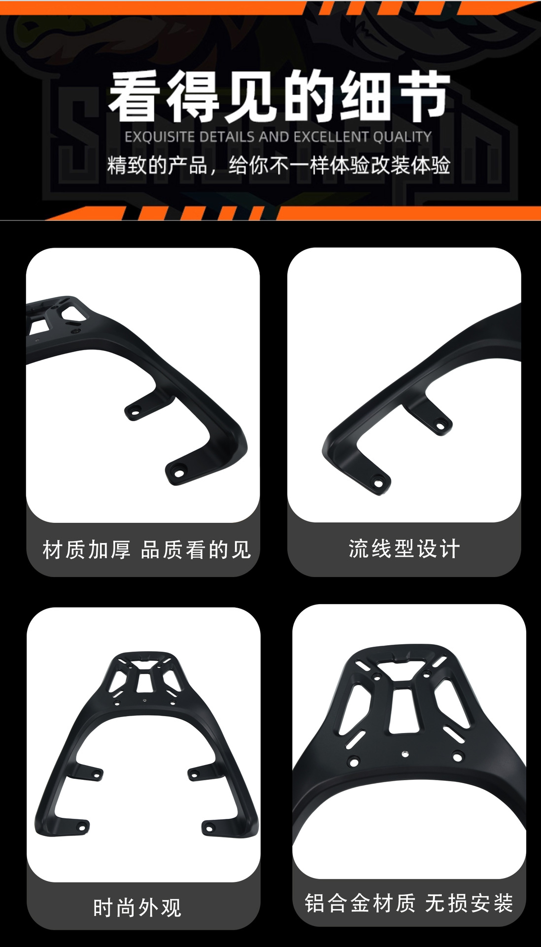 Suitable for 25 Honda Ns150La Tail Racks, Aluminum Alloy Rear Shelves, Tail Trunk Brackets, Tail Bag Modification Accessories