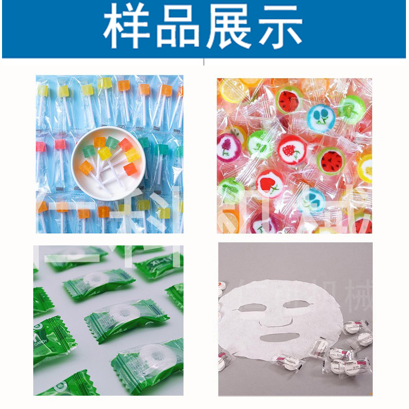糖果样品