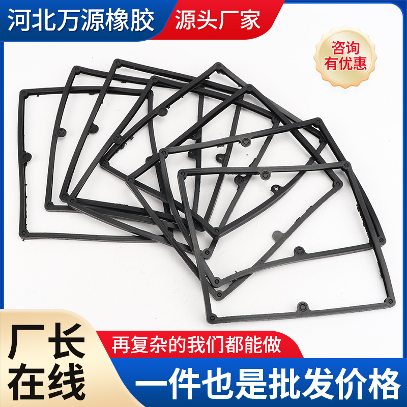 厂家批发橡胶方形密封圈 丁晴橡胶密封垫 法兰长方形橡胶密封垫片