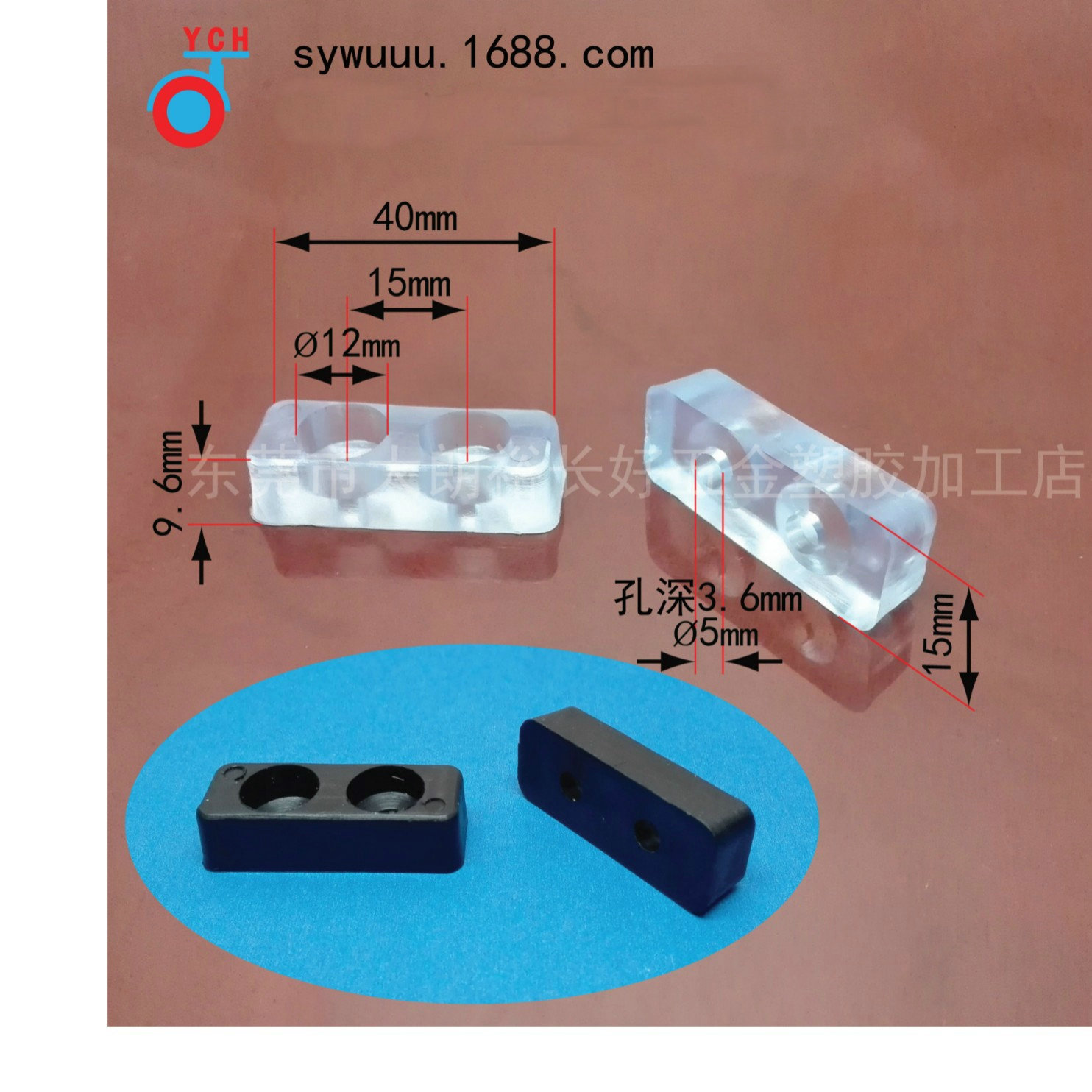 长形透明软脚垫PVC胶垫两孔沙发脚螺丝孔脚垫长条形塑料胶垫批发