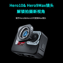 Gopro镜头 Gopro镜头品牌 图片 价格 Gopro镜头批发 阿里巴巴