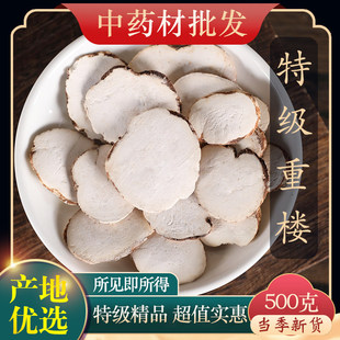 ��ș���ؼ��ؘ�500g�� ��Ʒ���~һ֦�� �ݺ�܇ �ؘǷ۪��_ɏ����