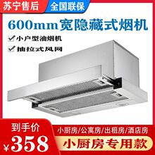 ����ʽ�͟��CǶ���[��ʽ����С�����͟��C����ʽС�͹�Ԣ�Ƶ�600