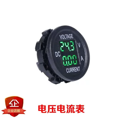 other, Siqaret yandırıcısı - default-item-ginger-yellow-voltage-and-current-meter-green