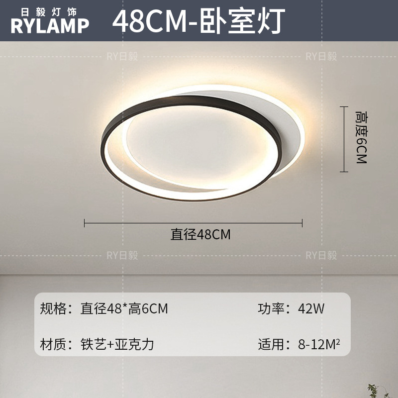 Lámpara de sala de estar minimalista 2025 nueva iluminación creativa para el hogar Zhongshan atmosférica simple moderna ultrafina inteligente de espectro completo