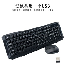 2.4G�o���I�����b �Pӛ���k���I�P���֧�������ҕ����һusb���N