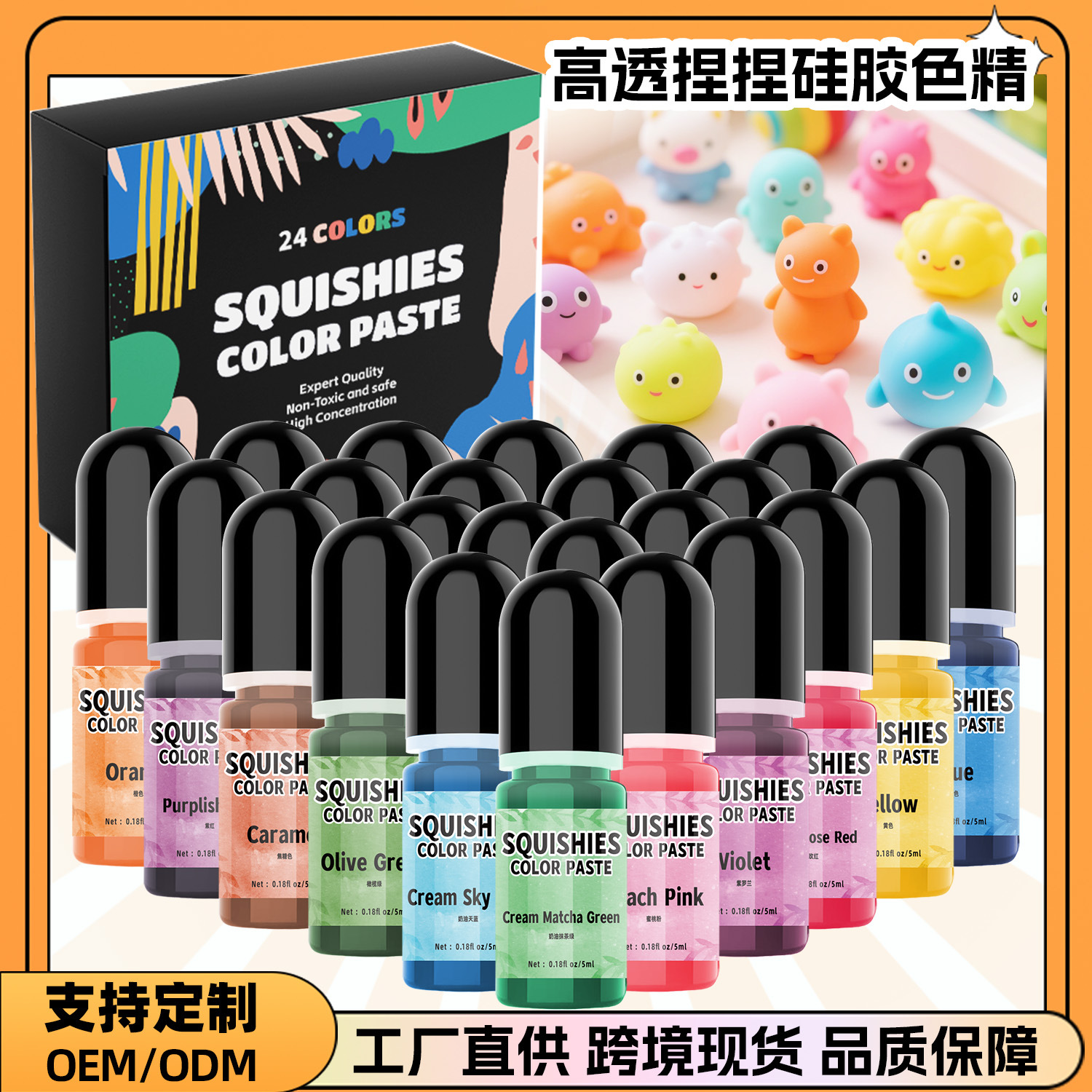 Factory direct cross-border 24 color 5ML kneading silicone color essence aromatherapy candle handmad