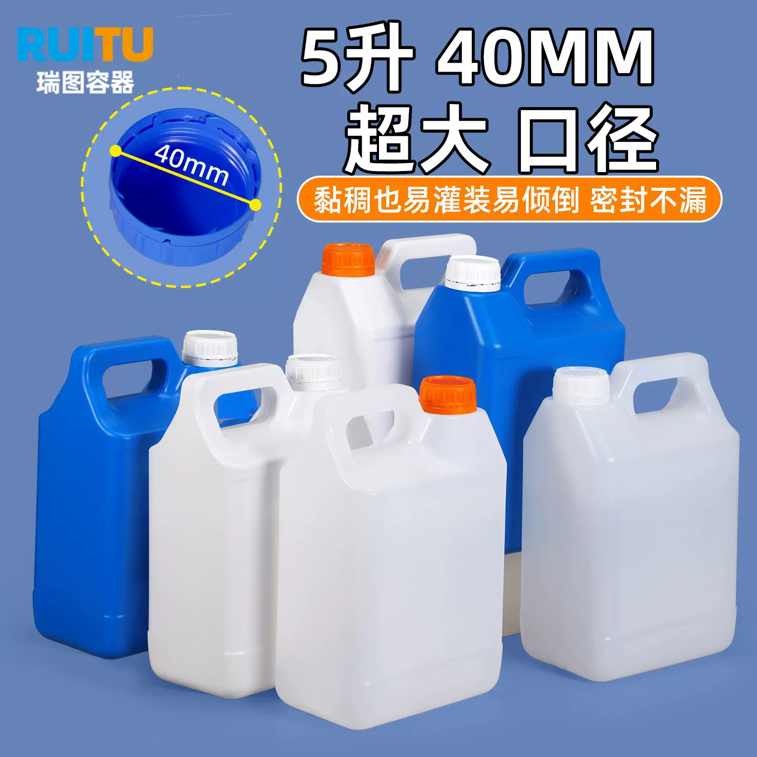 5L公斤方桶大口径乳化剂3D树脂桶香精扁桶密封酒精食品级5l塑料桶