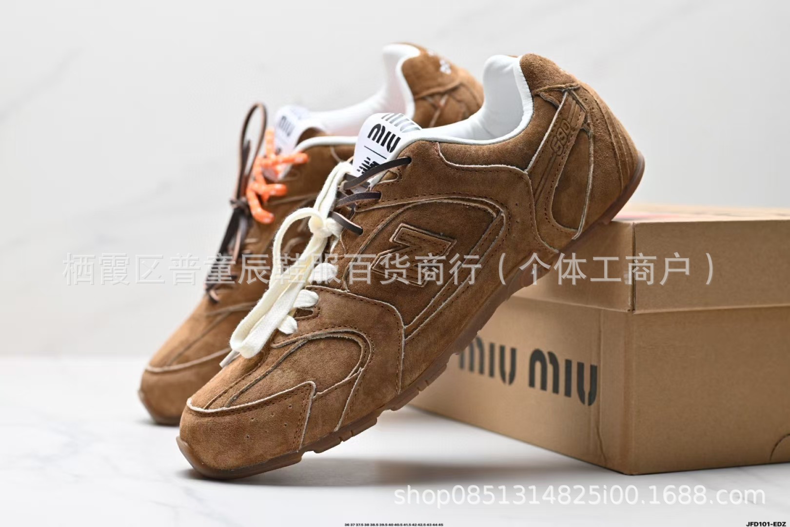 Maillard color NB New Balance 530 SL escotado clásico retro casual deportivo jogging zapatillas