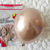 Metal balloon, golden decorations, layout, 12inch, 8G, increased thickness