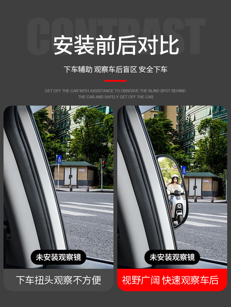 New Coach Car Rear View Mirror Wide Angle Car Rear View Auxiliary Mirror Blind Spot Mirror 360 ° Adjustment Angle