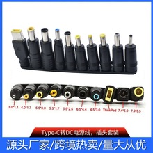 �Pӛ����XDCֱ���D���^dc5.5*2.1MMĸ�Դ�ӿ�ʮ��һ�D�Q�^