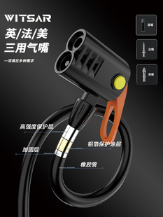 Inflator Bicycle Electric Battery Car Car Stainless Steel Portable Air Pipe Household High Pressure Pump Basketball Universal