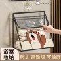 洗澡防水浴室卫生间挂衣袋