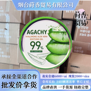 ������ϵ�ͷ����aˮ���B�������n��AGACHY�������J�C���z