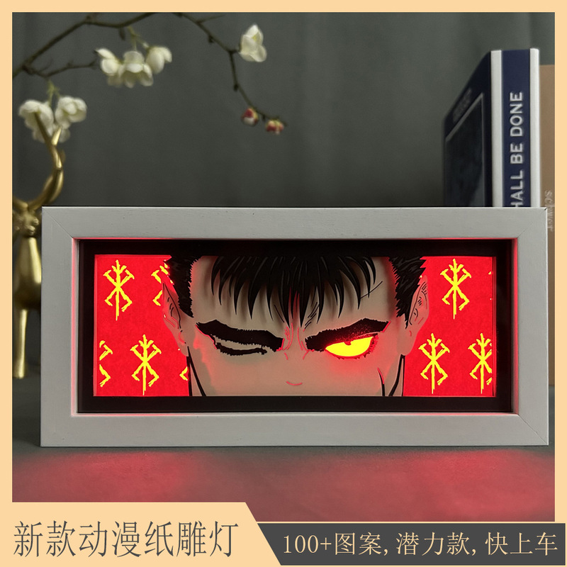 Animation paper carving lamp brand warrior desktop ornaments paper-cut lamp day diffuse frame lamp secondary peripheral night light Animation paper carving lamp brand warrior desktop ornaments paper-cut lamp day diffuse frame lamp secondary peripheral night light