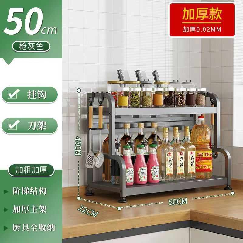 キッチン棚ステンレス調味料ホルダー幅22台箸油塩渍け酢調味料多機能収納|undefined