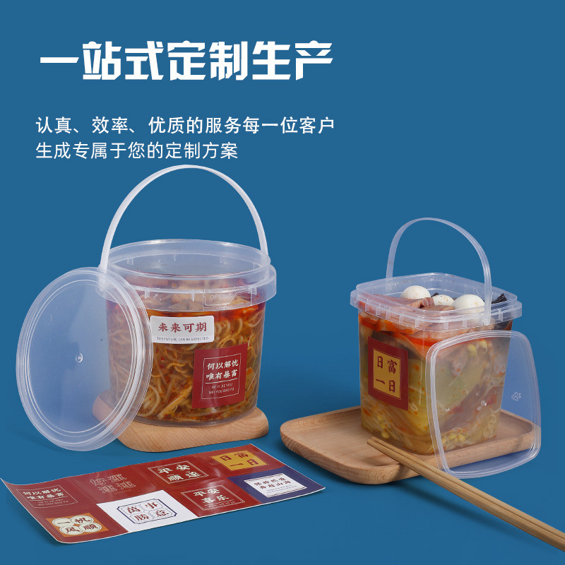 Food grade packaging bucket high temperature resistant pp takeaway milk tea bucket jellyfish transparent bucket 150-5000ml plastic bucket wholesale
