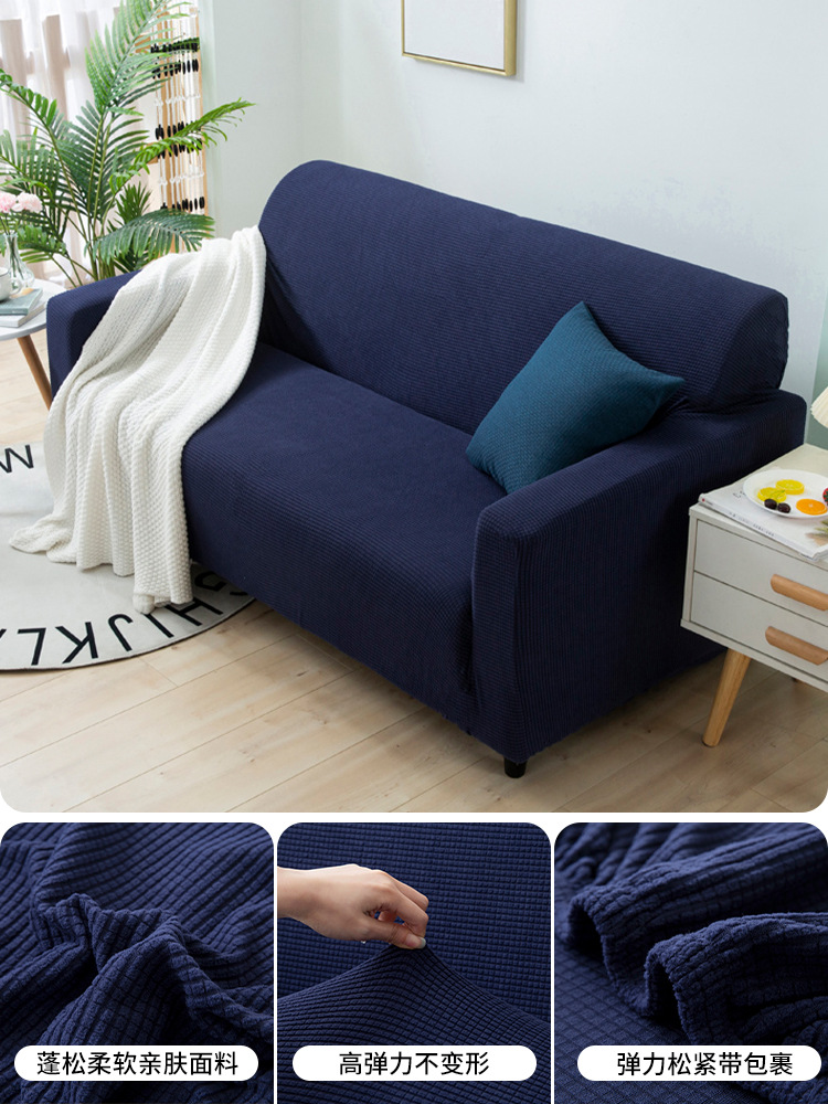 Cubierta de tela anti-rasguño transfronteriza cubierta de sofá cubierta todo incluido cubierta elástica versátil cubierta de polvo perezosa universal de cuatro estaciones cubierta de sofá