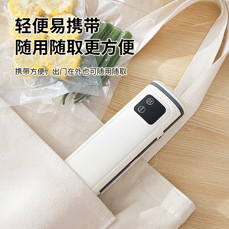 全自动真空封口机小型家用密封食品袋包装机保鲜抽真空塑封机