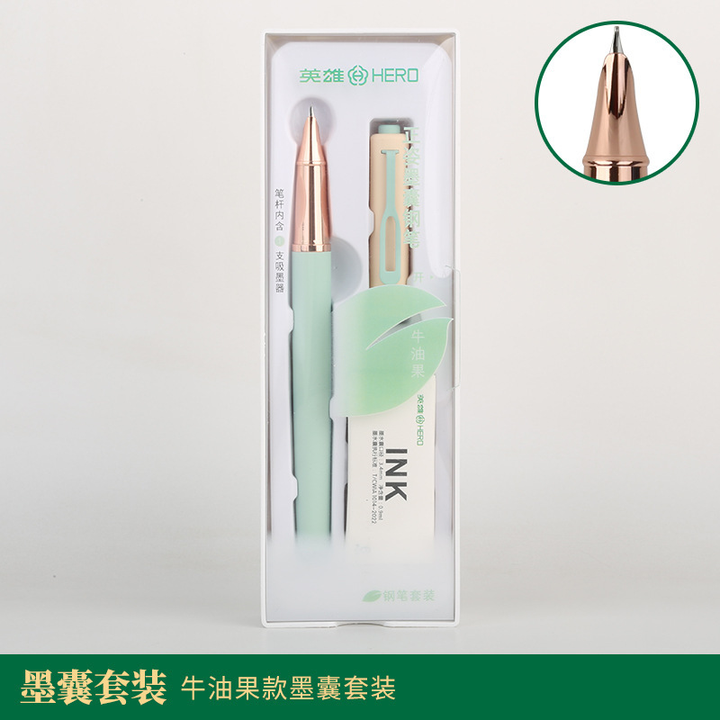 英雄9395铱金笔墨囊套装高颜值钢笔小清新学生钢笔暗尖正姿笔批发|undefined