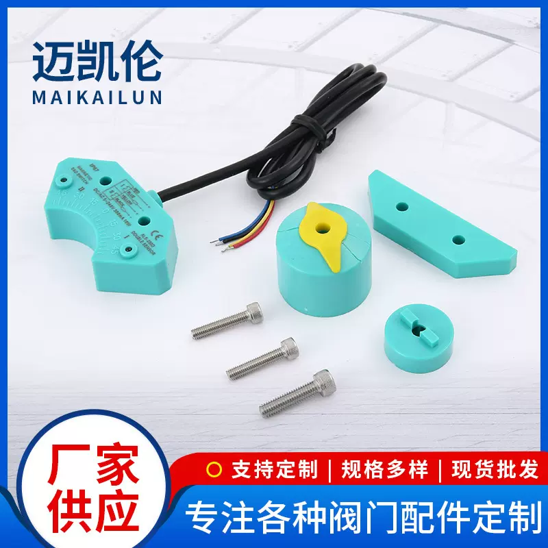 供应磁性接近开关 气动限位开关 ALS-200D 气动阀门磁感应回信器