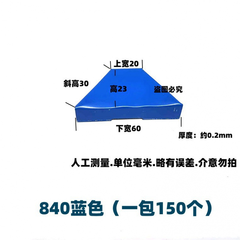 カラースチールタイルプラグ、金属ブロック、風ブロック、カラースチールタイル用プラグ、カラースチール複合板用赤青灰白三角形|undefined