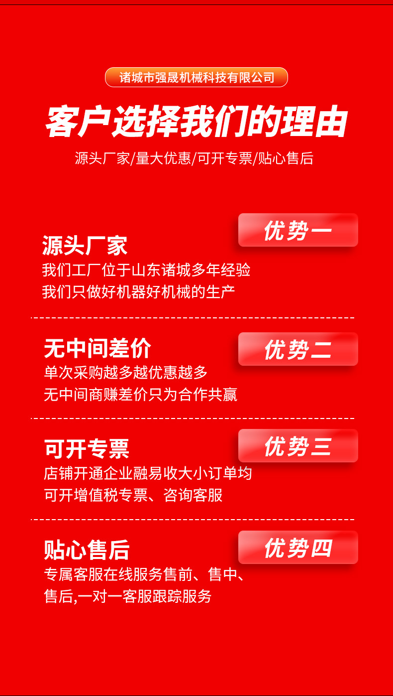 自動氣泡清洗機(jī)_04.jpg