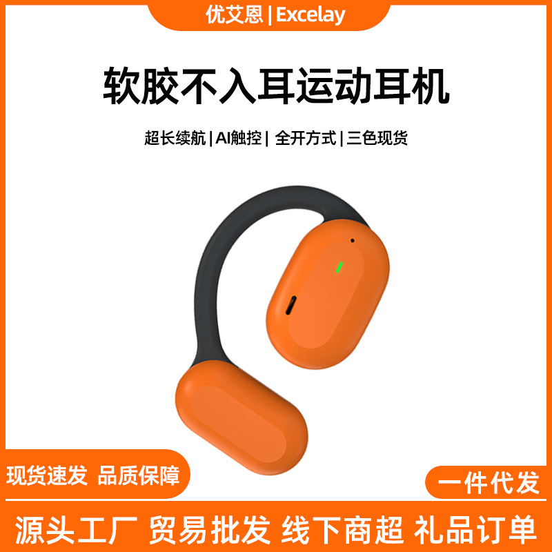 Cross-border Excellay Air9 Bluetooth hea...