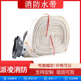 农用消防水带农田灌溉浇地加厚耐磨高压排涝排污水泵软水管