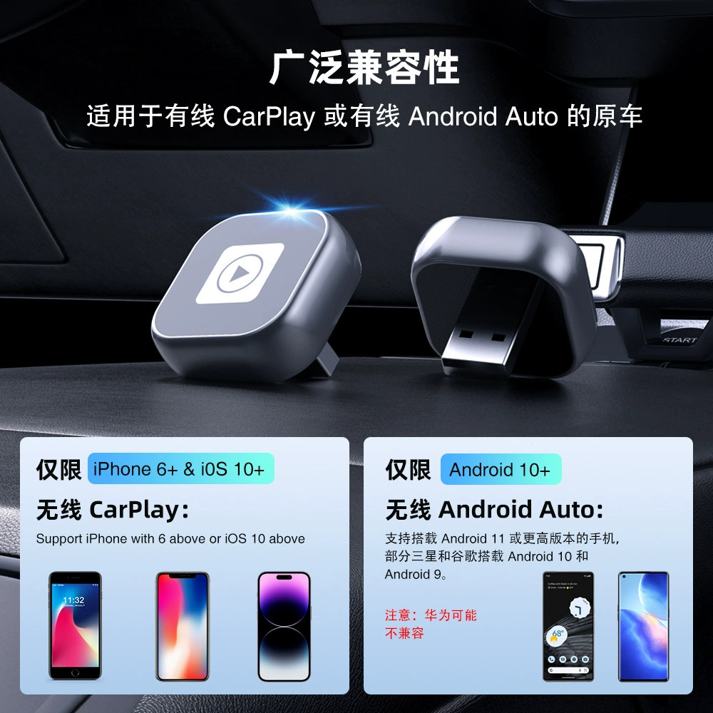 Металлический матовый CarPlay-бокс, конвертер CarPlay + Android Auto (2 в 1)