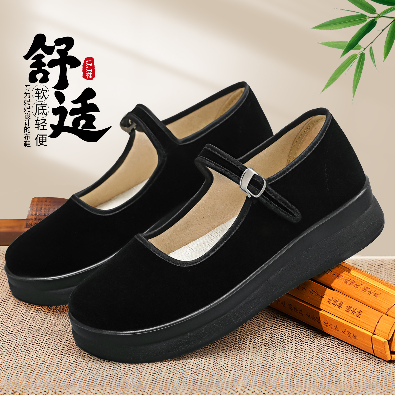 Zapatos de tela viejos de Beijing zapatos de mujer de poliuretano con suela suave zapatos de trabajo ligeros negros cómodos zapatos simples transpirables image 3
