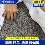 挂膜水处理生物除菌滤料