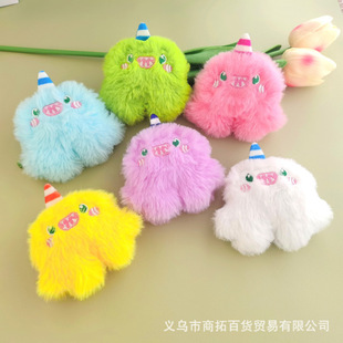 Cartoon Doll Doll bouquet diy plush doll pendant unicorn pendant bag keychain