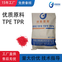 TPE�����w��TPR�����ԏ����w���^����ȼ���z���^�z��Ь����������