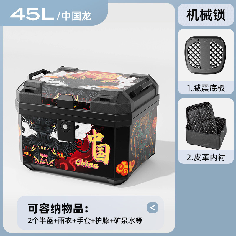 Caja de herramientas de almacenamiento de pedal de automóvil eléctrico de motocicleta de gran capacidad de automóvil de batería