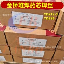 ������ĥ�Ѻ���˿YD212-1/YD256/YD332����������ĥ��˿