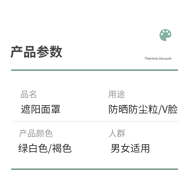 基于参考线的切片_10