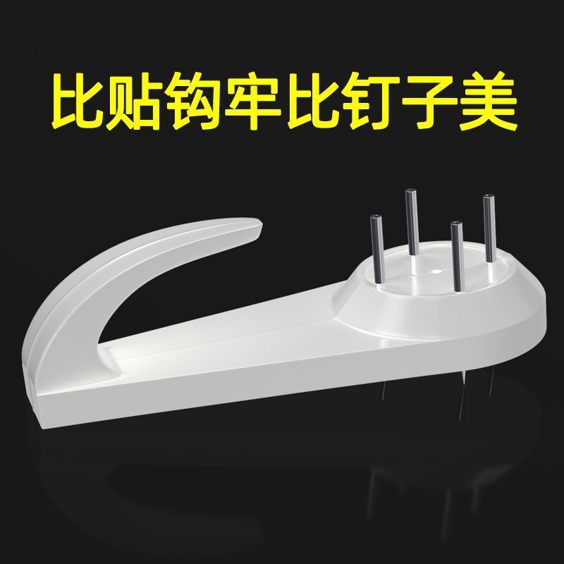 Seamless Picture Hanging Wall Invisible Nails Punch Cross Stitch Hook Photo Wall Hanging Photo Frame Wedding Photo Strong Special Seamless Picture Hanging Wall Invisible Nails Punch Cross Stitch Hook Photo Wall Hanging Photo Frame Wedding Photo Strong Special