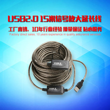 USB2.0���L����IC�Ŵ�оƬUSBA���Dĸ15�׾W���z���^��ӡ�C�P��
