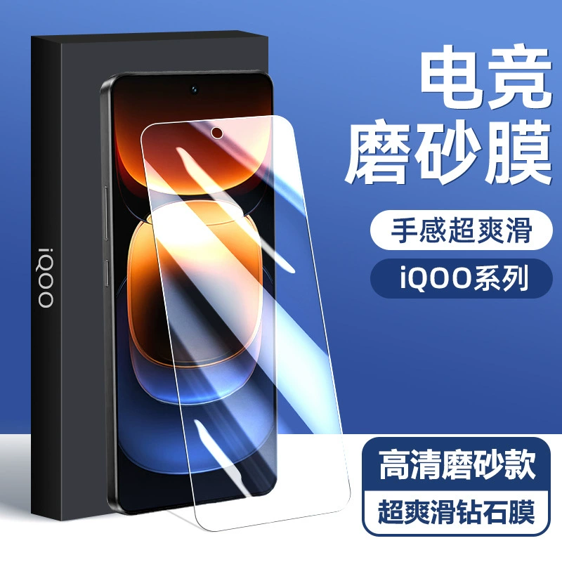 Защитная плёнка для IQOONEO9/9S PRO, закалённое стекло NEO8, анти-шпионская плёнка для iqooneo7, плёнка для мобильного, матовая 6/5SE, высокое разрешение