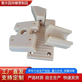 工农业塑料;其他橡胶制品;其他塑胶零件