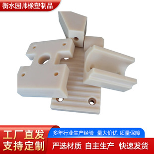 Injection molding nylon special-shaped parts polyethylene plastic parts PVC injection molding accessories self-lubricating wear-resistant pad