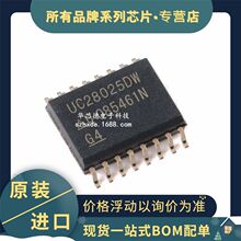 ȫ��ԭװ UC28025DWR  SOP-16  UC28025  �̶�Ƶ��PWM��Դ������