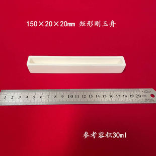 150*20*20mm ���΄����� �L���΄������ 99�����X ƽ�ׄ�����