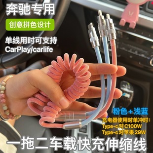 һ�϶�܇�dƴɫ���ɾ�100W�m���A���O���֙Ccarplay29W������侀