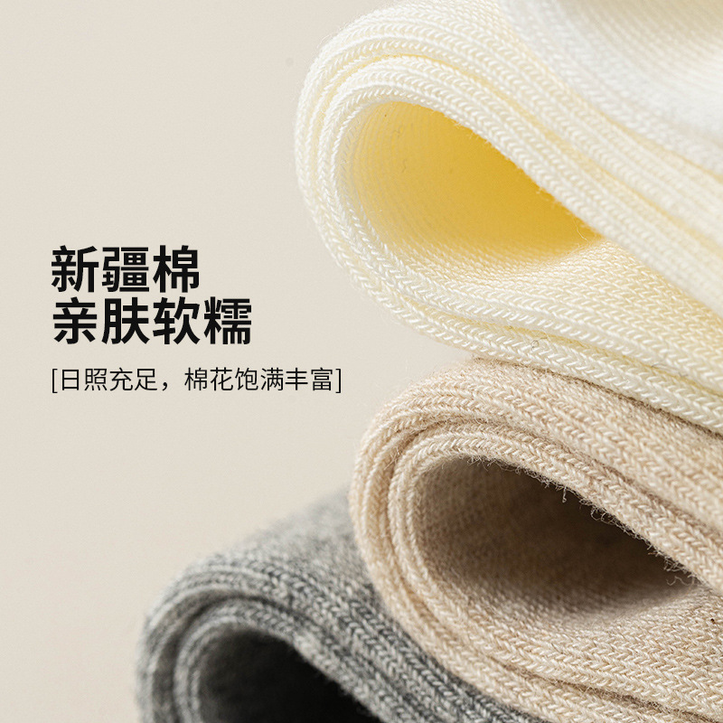 灰色袜子女纯棉中筒袜春秋卷边无骨月子袜2025新款堆堆袜子抗起球|undefined