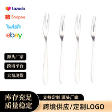 304不锈钢水果叉加厚创意家用酒店餐厅二齿水果签甜品叉子月饼叉