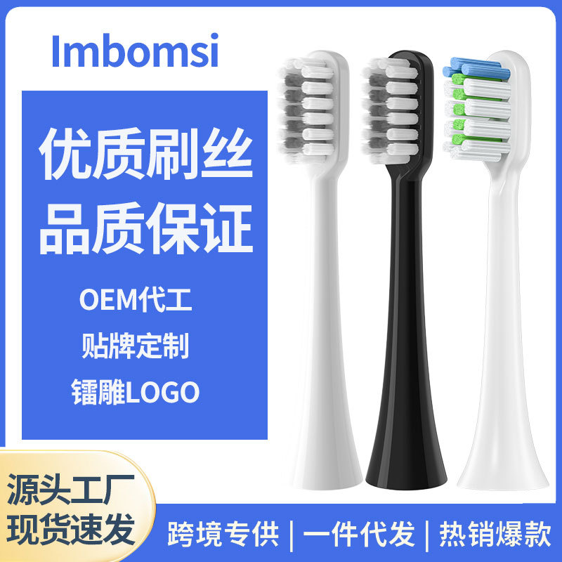 适配飞利浦儿童电动牙刷头HX2432/243B/P/HX2472/2032/HX247Y通用